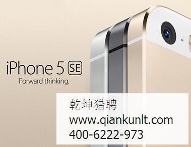 獵頭公司評價蘋果iPhone 5se,用戶會作何選擇呢?